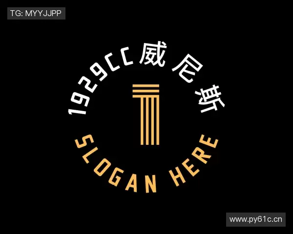 关于1929cc威尼斯